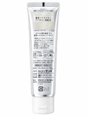 Зубная паста APAGARD® Premio - усиленная формула для белизны и здоровья эмали