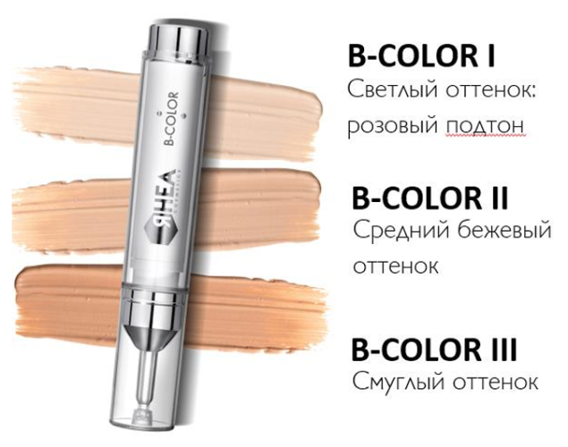 Бустер RHEA B-Color II - минеральный для создания совершенного тона, средний тон Tonalita media