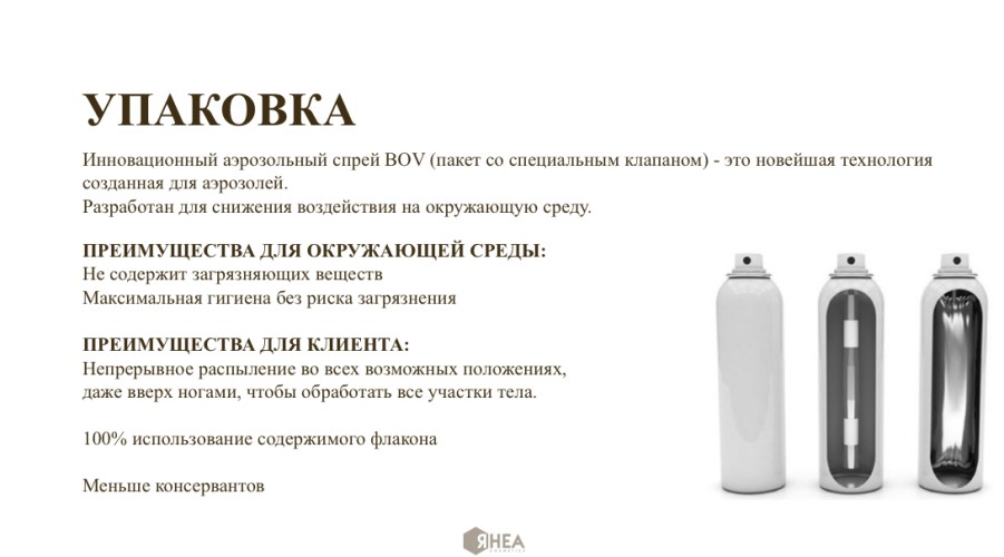 Спрей RHEA Invisible Sun невидимый для тела SPF30 Spray invisibile viso e corpo